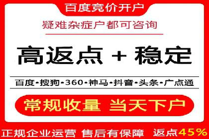 某企业选择信息流广告代运营公司的三大理由